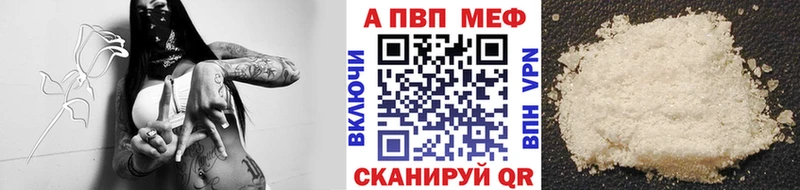 Цена Елабуга ГАШИШ  Конопля  БУТИРАТ  Мефедрон  Alpha PVP 