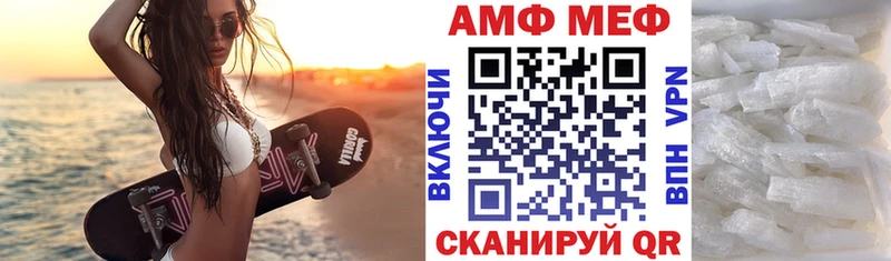 omg   цены   Елабуга  Амфетамин Розовый 