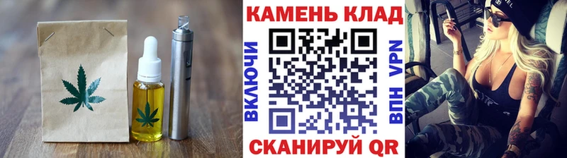 Canna-Cookies конопля  Елабуга 