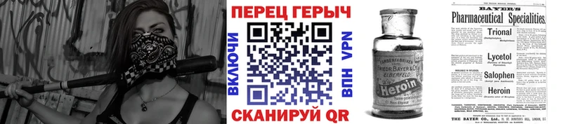 где найти   ссылка на мегу рабочий сайт  Героин герыч  Елабуга 