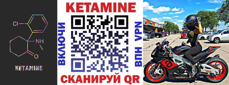 Кетамин VHQ  дарк нет официальный сайт  Елабуга 