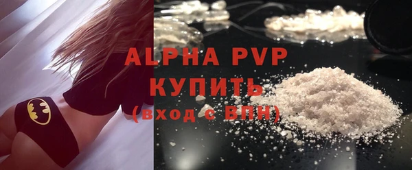 меф VHQ Волоколамск