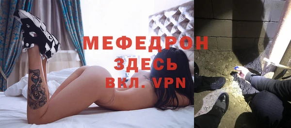 альфа пвп VHQ Вяземский