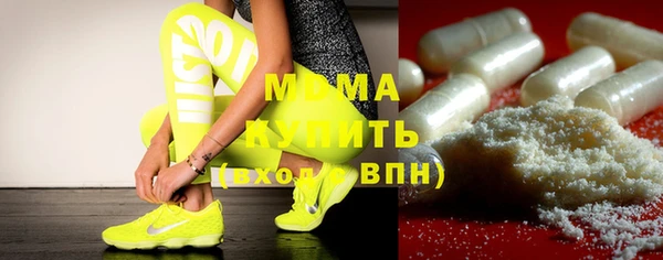ГАЛЛЮЦИНОГЕННЫЕ ГРИБЫ Вязьма