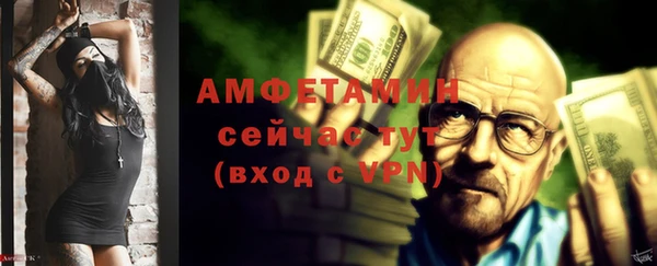 меф VHQ Волоколамск