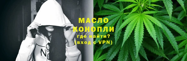 меф VHQ Волоколамск