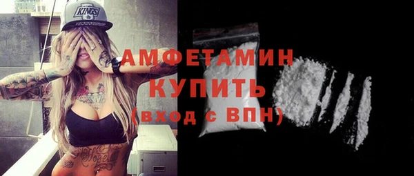 ГАЛЛЮЦИНОГЕННЫЕ ГРИБЫ Вязьма