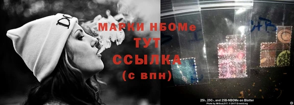 меф VHQ Волоколамск