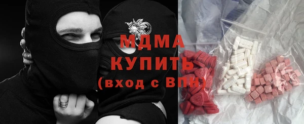 меф VHQ Волоколамск