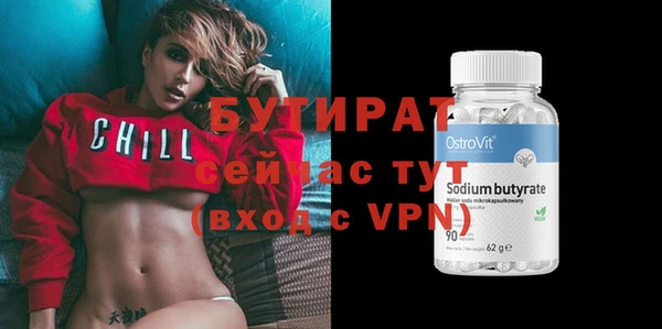ГАЛЛЮЦИНОГЕННЫЕ ГРИБЫ Вязьма