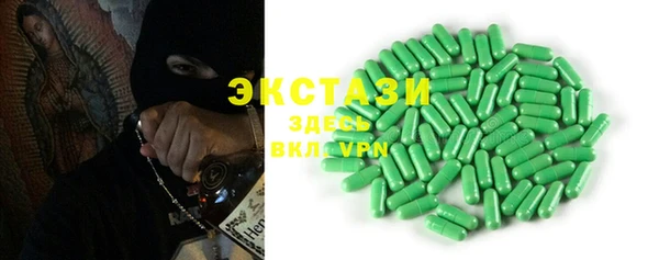 дмт Волосово