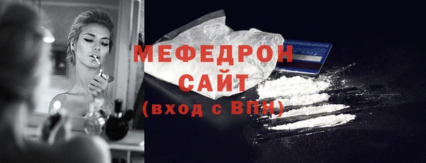 дмт Волосово