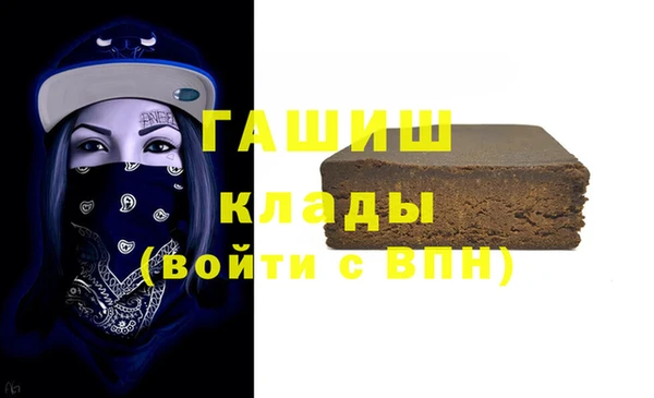 кокаин Володарск