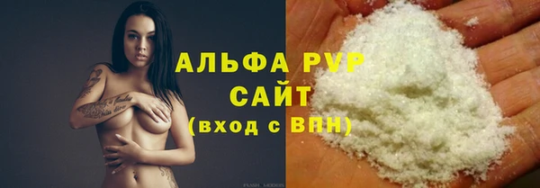 меф VHQ Волоколамск