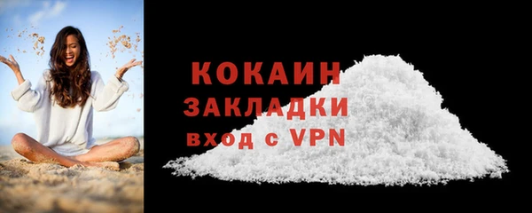 кокаин Володарск