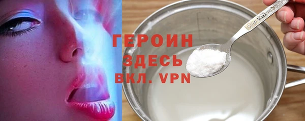 кокаин Володарск