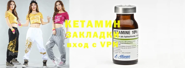 альфа пвп VHQ Вяземский