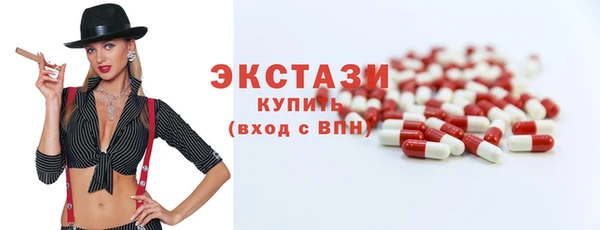 ГАЛЛЮЦИНОГЕННЫЕ ГРИБЫ Вязьма