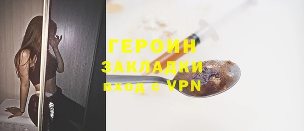 кокаин Володарск