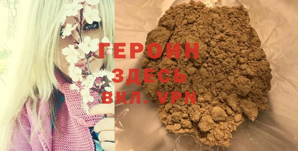 ГАЛЛЮЦИНОГЕННЫЕ ГРИБЫ Вязьма
