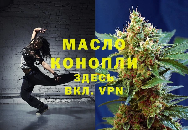 таблы Вязники