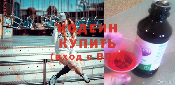 меф VHQ Волоколамск
