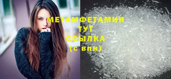 альфа пвп VHQ Вяземский