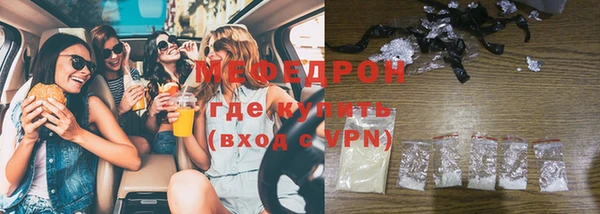 меф VHQ Волоколамск