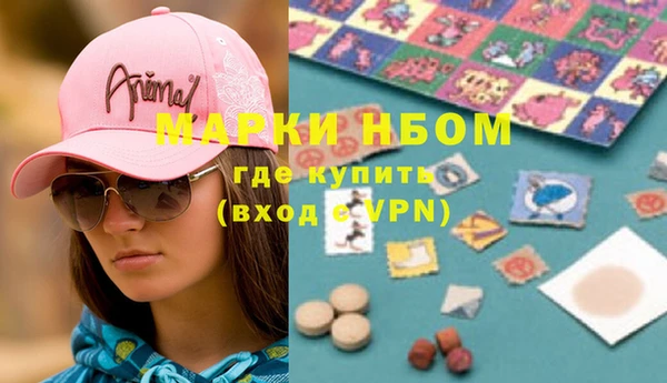 меф VHQ Волоколамск