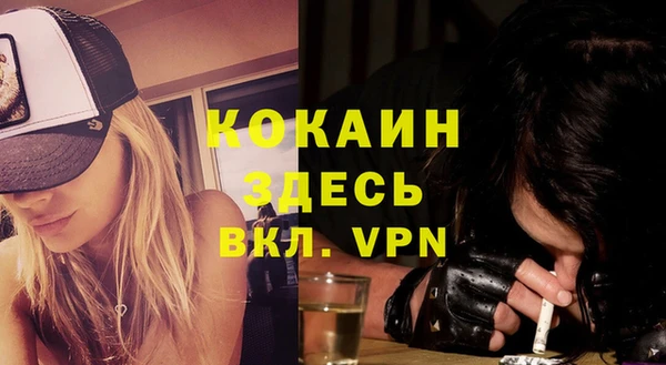 меф VHQ Волоколамск