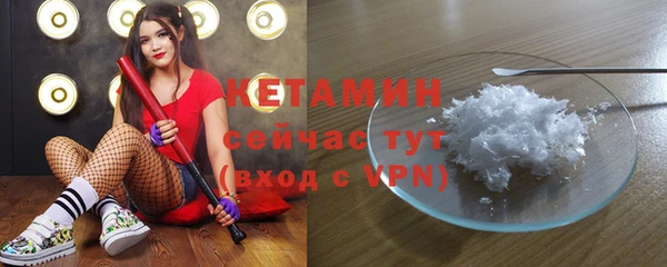 альфа пвп VHQ Вяземский