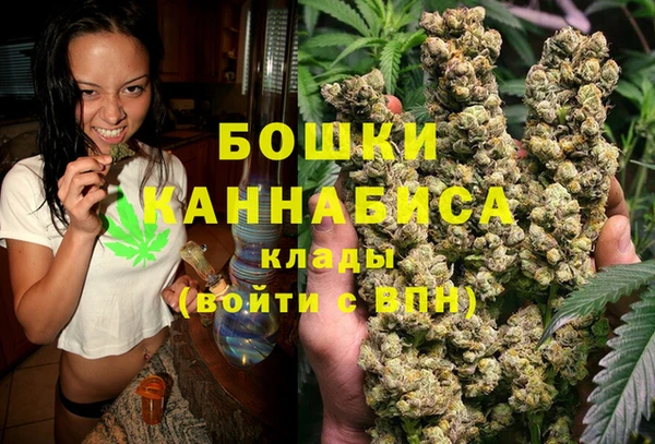 альфа пвп VHQ Вяземский
