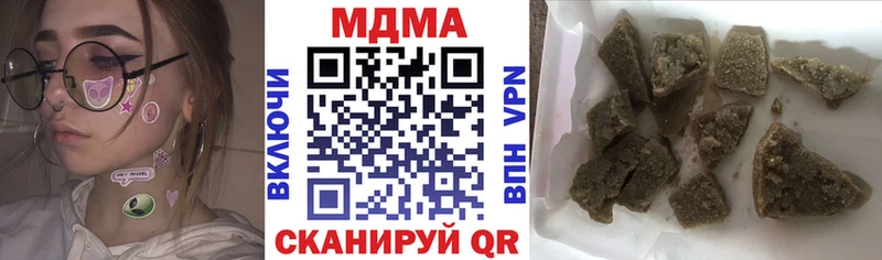 МДМА Molly  Елабуга 