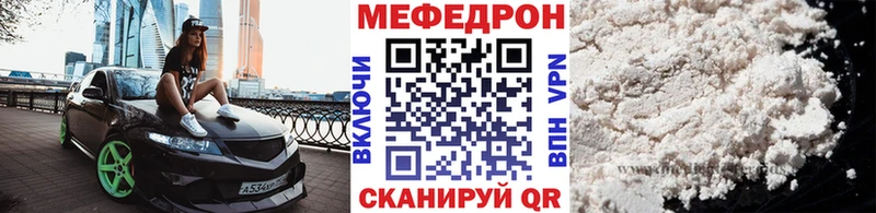 МЕФ VHQ  Елабуга 