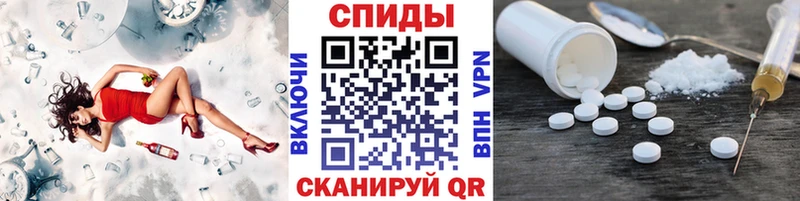 Первитин витя  МЕГА как войти  Елабуга 