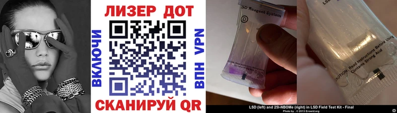 Марки NBOMe 1500мкг  Елабуга 
