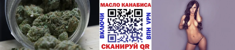 цена наркотик  KRAKEN зеркало  ТГК жижа  Елабуга 